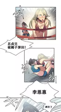 [﻿Chance, Kamang] Sports Girl ch.1-21 [Chinese]