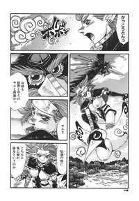 [Addis Abeba] Kaiki Nisshoku