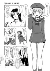 [High-Spirit (Aogiri Penta)] Kansou Musuko ~KanColle Nijisousaku Compilation~ (Kantai Collection -KanColle-) [Digital]