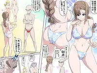 [Kumada Kazushi] Ganbare Ojii-chan - Make Love! O'G-chan