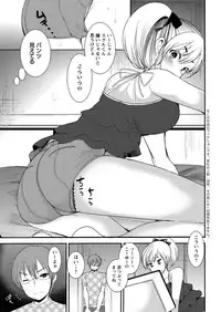 Action Pizazz DX 2016-07 [Digital]