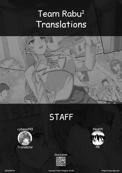 Seidaku Awasenomu | Innocent Prey Chapter 01-05