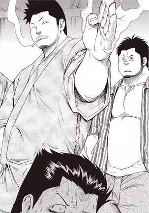 Osamu Kodama – Il Appelle Le Soleil 15: Le Cauchemar D’une Nuit D’ete