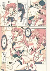 [Cyclone (Reizei, Izumi)] 850 - Color Classic Situation Note Extention (Mahou Shoujo Lyrical Nanoha) [Digital]