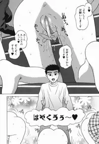 [Grace] Ecchi Danketsu