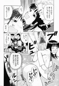 [Maeda Futoshi] Bath Time Kouryakuhou