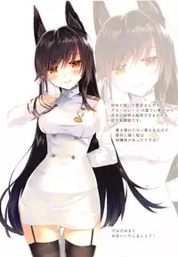 (CT33) [ActiveMover (Arikawa Satoru)] Juujunyoukan Takao Atago Seibi Kiroku - Heavy Cruiser Takao Atago Maintenance record (Azur Lane)