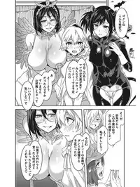 [Mizuryu Kei] Hatsujou Hitozuma Carnival [Digital]