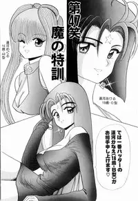 Kenjiro Kakimoto - Futari Kurashi 04 (Japanese)