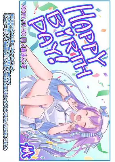 [Natukiya (Nanami Natuki)] Anzu-chan wa Tsukawaretai (Hinomori Anzu) [Digital]