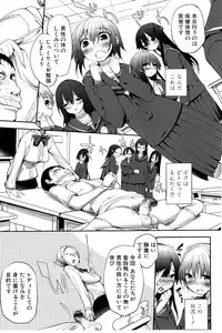 [Mutsutake] Tapuriko