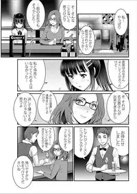 [Saigado] Toshimaku Sodachi no Toshima-san Ch. 1-14