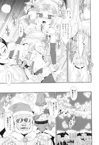 [Anthology] Otokonoko Heaven Vol. 07