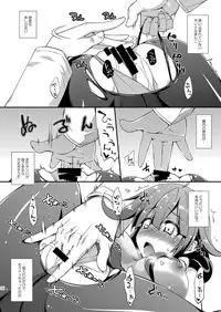 [Fruitsjam (Mikagami Sou)] Fruitsjam no Kanzume Omakebon Matome + (Kantai Collection -KanColle-) [Digital]