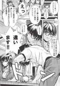 [Machida Cherry Boys (Kurosawa)] Saenai Futari no Itashikata Soushuuhen Vol. 01 (Saenai Heroine no Sodatekata)