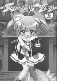 [Furaipan Daimaou] Fun Fun Pharmacy he Youkoso! 2 (Fushigi Mahou Fun Fun Pharmacy)