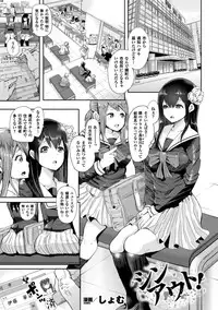 COMIC Unreal 2016-06 Vol. 61 10th Anniversary Bonus Contents DVD