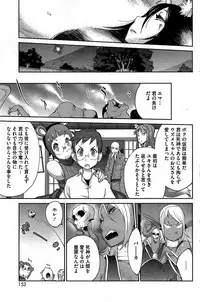 [Kotoyoshi Yumisuke] Kainyuu Miko Uzume