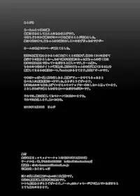 [Imomaru. (Kenpi)] Tenda (Touhou Project) [Digital]