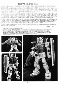 (C66) [Yomosue Doukoukai (Geshou Ichirou)] THE OMNIVOUS 19 Hitomi