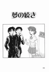 [Morris] Kinshin Love