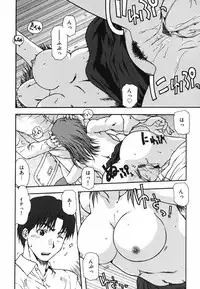 [Ohnuma Hiroshi] Chinmari 80%