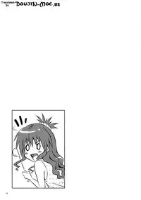 (C86) [Shiawase Kanmiryou (Yuki Tomoshi)] Ecchii no ga Daisuki desu | I Love Naughty Things (To LOVE-Ru) [English] {doujin-moe.us}