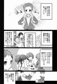 (CCTokyo130) [Ougon Purin (Ibuki Ren)] Kore o Koi to Utau ka? (Hyouka)