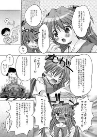 [DiGiEL (Yoshinaga Eikichi)] えるえーあーる (Neon Genesis Evangelion) [Digital]