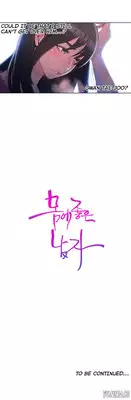 [BAK Hyeong Jun] Sweet Guy Ch.1-55 (English) (YoManga) (Ongoing)