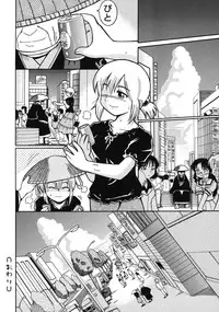 [Kunitsu Takeshi] Youjutsushi