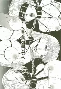 [Maami] HHHH - Four H