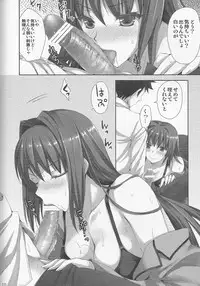 (C82) [Aigamodou (Ayakawa Riku)] Mahou Tsukai no Yotogi (Mahou Tsukai no Yoru)