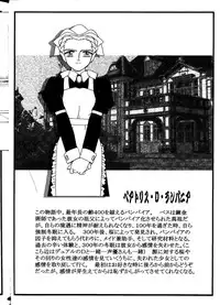 (C58) [Kajishima Onsen (Kajishima Masaki)] Omatsuri Zenjitsu no Yoru Heisei Ban 5 (Gosenzo San-e / Masquerade)