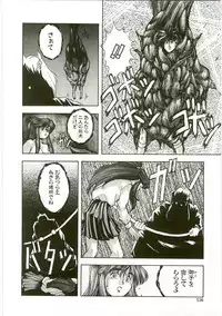 [Monkey Ni-gou] MONKEY 2 GO!