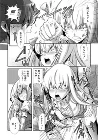 [Hiiragi Masaki] Shounen Maid Curo-kun ~Josoukko-Hen~ [Digital]