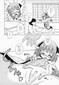 (C87) [Tonzura Douchuu (Kazawa)] Onegai! Kyoukochan!! (Touhou Project)