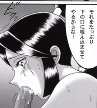 早乙女組総集編2 携帯サイズ