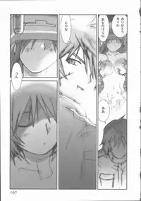 [Tachibana Seven] ALIVE