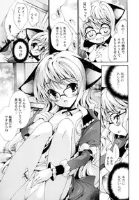 [Yuiga Naoha] Mousou Gokuraku Yumekibun