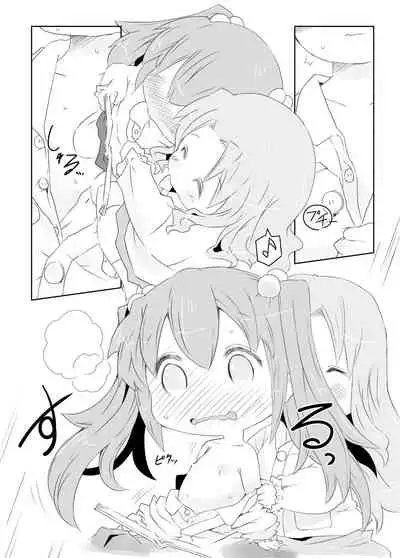 [Nijigen Koubou (Rioemon)] Pedo Yuri [Digital]