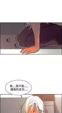 [Serious] Domesticate the Housekeeper 调教家政妇 Ch.29~44END [Chinese]中文