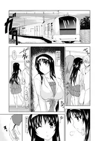 [TRICKorTREAT] Chikanbako (Mahou Shoujo Lyrical Nanoha) [Digital]