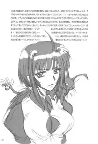 (ComiComi2) [Absorb (Fujiku Yuima)] Narustream (Love Hina)