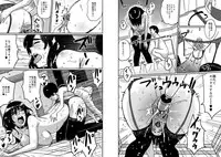 [Hana Hook] Hahaoya shikkaku watashi to musuko no mesu buta netorare seikyoiku