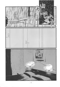 (Rainbow Flavor NAGOYA 7) [Akaringo-chan (Mikorin)] Shiawase Fuufu no Tsukurikata (Mahou Tsukai PreCure!)