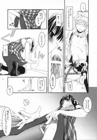 (SC36) [Digital Lover (Nakajima Yuka)] Seifuku Rakuen 17 - Costume Paradise 17