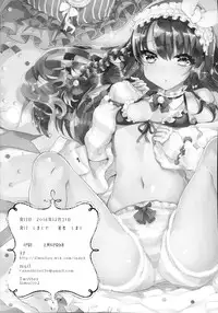 (C91) [Shimajiya (Shimaji)] JS to Hadakanbo de Hitobanjuu Otomarishitara... [Chinese] [CE家族社]