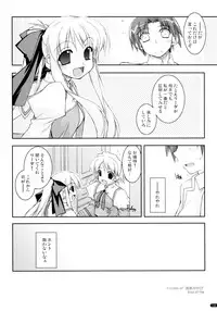 (C75) [Angyadow (Shikei)] Kanishino Soushuuhen (Haruka ni Aogi, Uruwashi no)