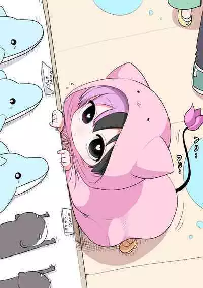 Half Succubus o Hirotta